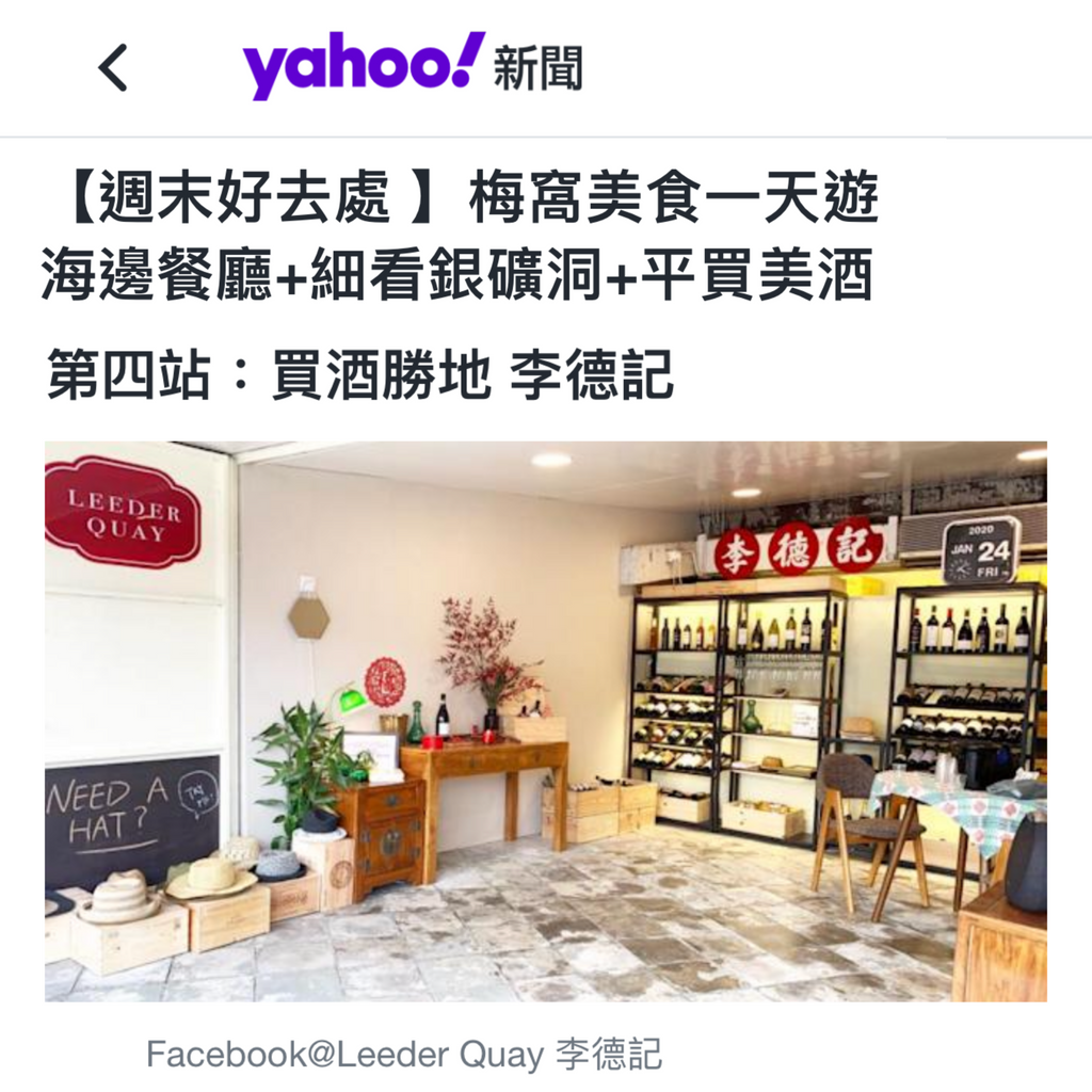 Yahoo Hong Kong | 2020.06.05
