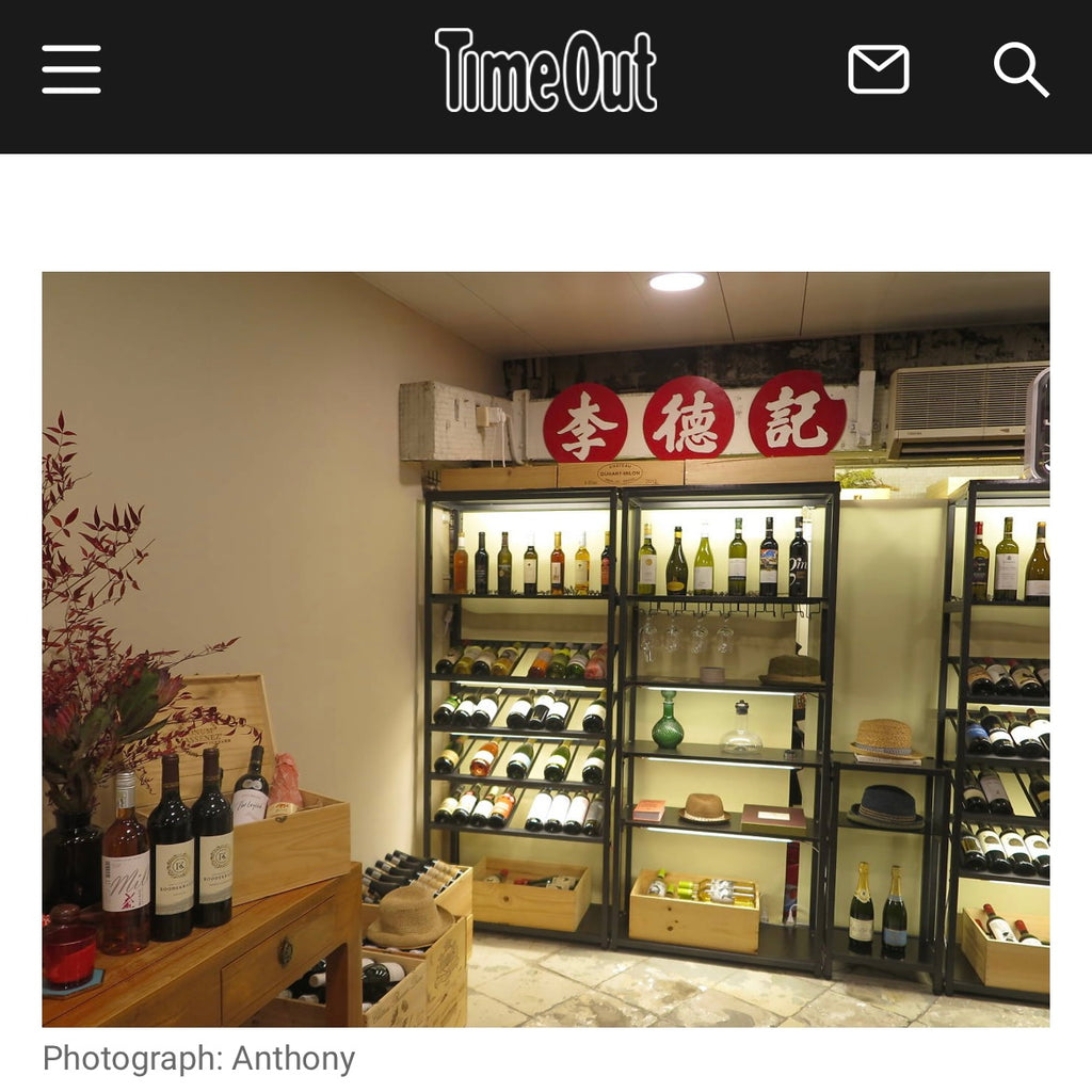 Time Out Hong Kong | 2021.04.01