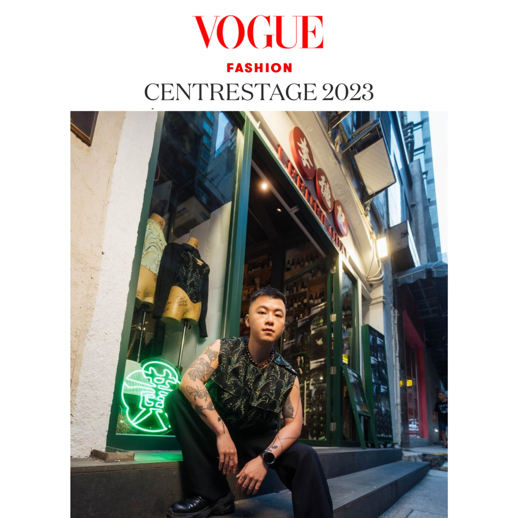 VOGUE | 2023.08.16
